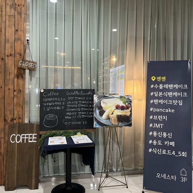 인천에서 팬케이크 먹고싶으면 무조건 여기!!!