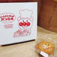 神戸　ジャムおじさんのパン工場
