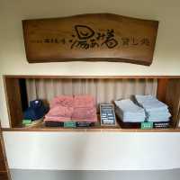 絕美海境温泉酒店-濱千鳥之湯 海舟