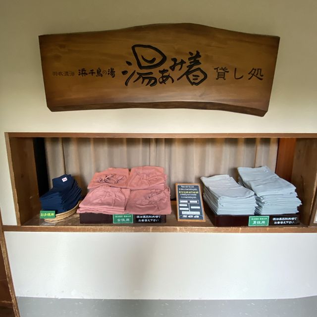 絕美海境温泉酒店-濱千鳥之湯 海舟