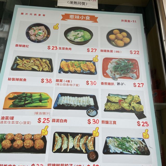 溫情小店
