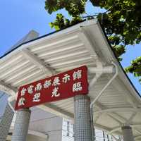 屏東景點-台電南部展示館