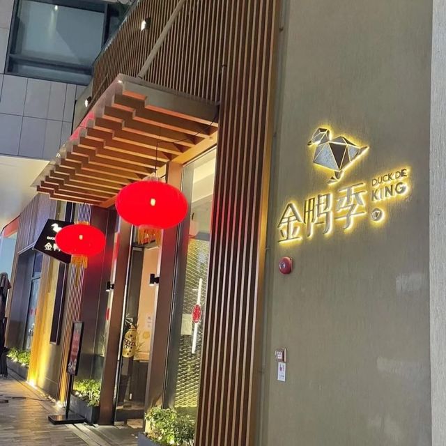 皮脆爆油的北京烤鴨🦆性價比超高🤑！麵皮醬汁無限添加