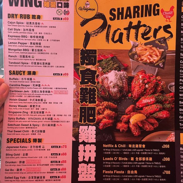 👽 食神大媽《旺角｜食都無停手抵食雞翼套餐》
