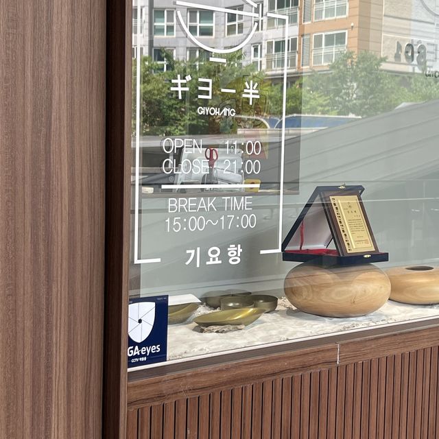 판교 일식 강추 맛집