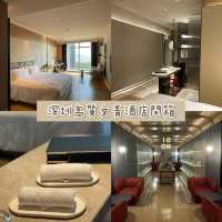 中國深圳｜深圳高質文青酒店開箱🏨