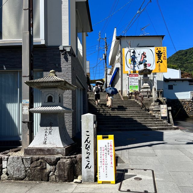 【香川】金比羅さんのお参りにピッタリな温泉旅館