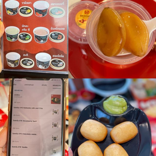 ลัคกี้สุกี้ โชคดีที่ได้กิน หมาล่าสุดฟิน อิ่มคุ้มจบ