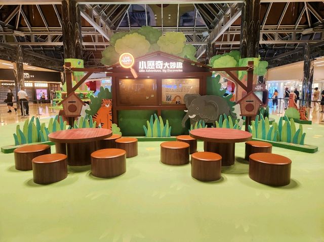 太古城中心 | 小歷奇大妙趣