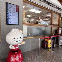 鼎泰豐台北新生店舖 （新店舖）