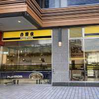 阪神甲子園球場