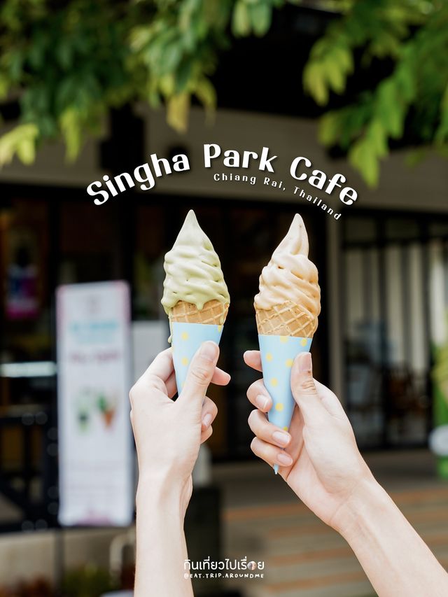 คาเฟ่หน้าไร่สิงปาร์ค