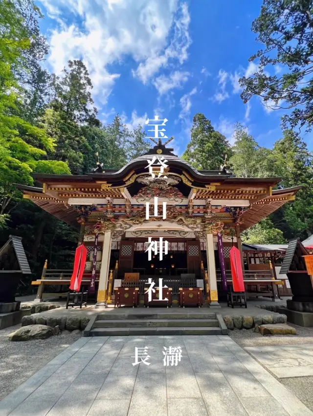 【長瀞】ミシュランガイドで一つ星を獲得した宝登山神社