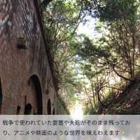 【自然と史跡が残る島🏝️友ヶ島】