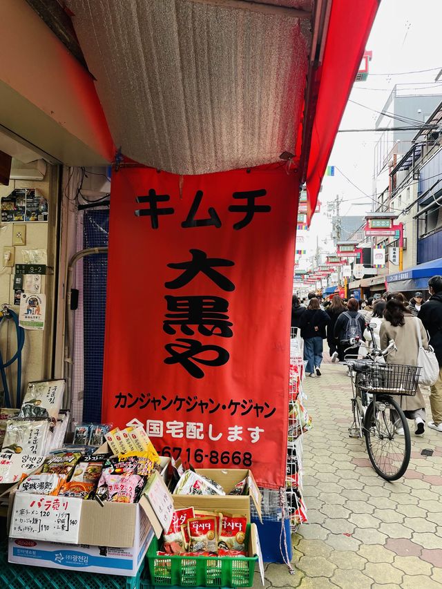【大阪•生野区】コリアタウンに行ったら「大黒や」のケジャンを買って帰ろ！