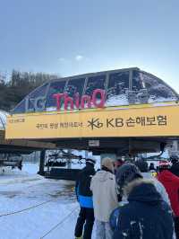 스키장 막차타러 가자구요〰️