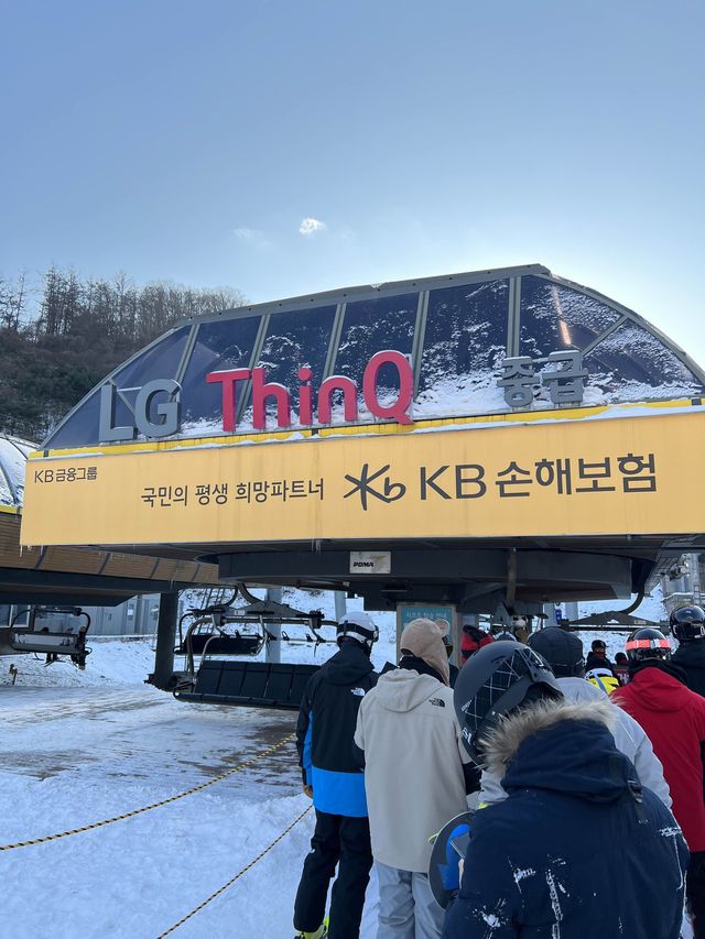 스키장 막차타러 가자구요〰️