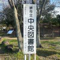 你聽過南海線嗎？