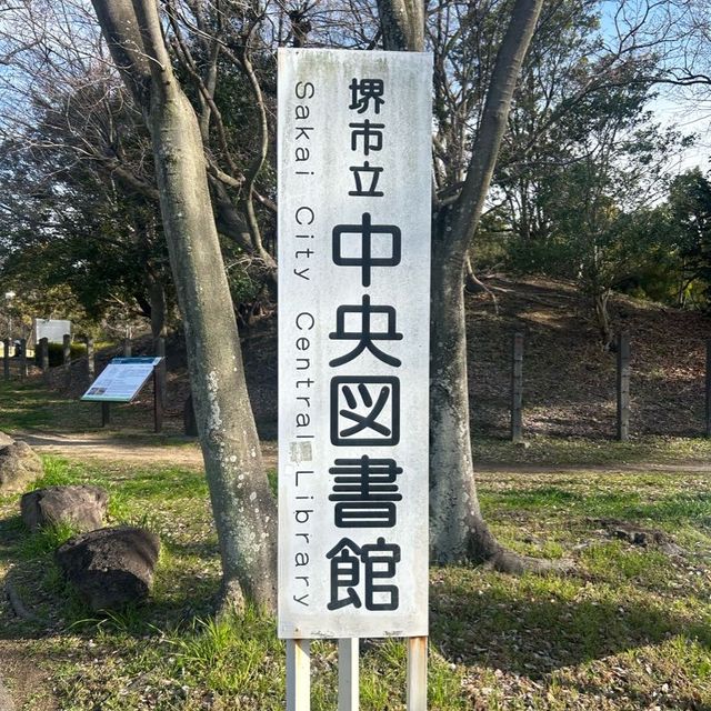 你聽過南海線嗎？