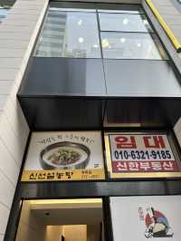 🇰🇷韓国 / 明洞 大人気のソルロンタンのお店！リニューアルして再オープン✨