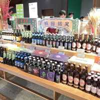 青𡷊啤酒🍻博物館