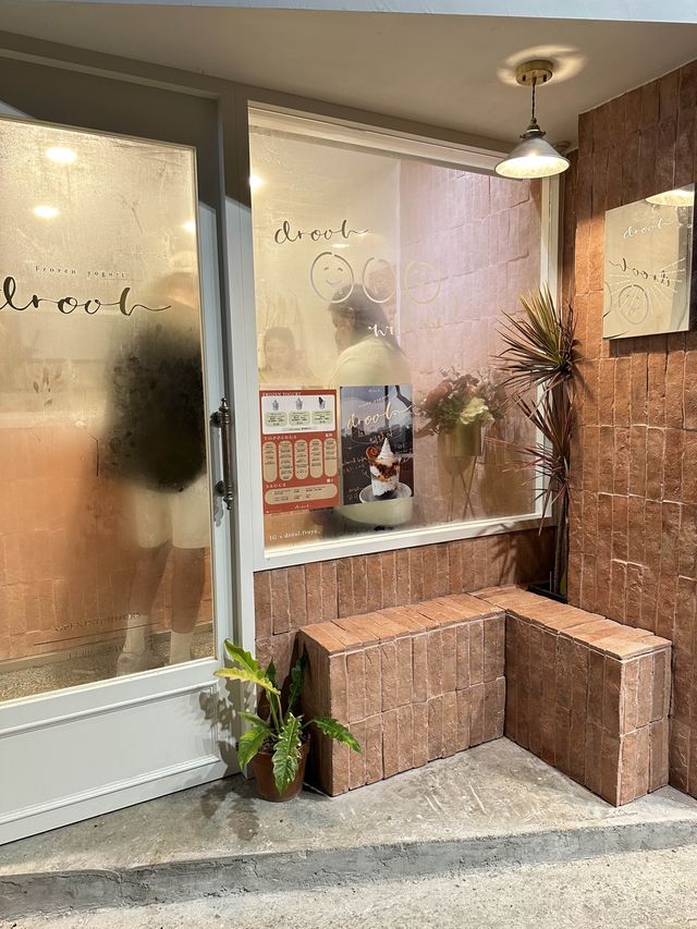 尖沙咀隱世低脂希臘乳酪雪糕店