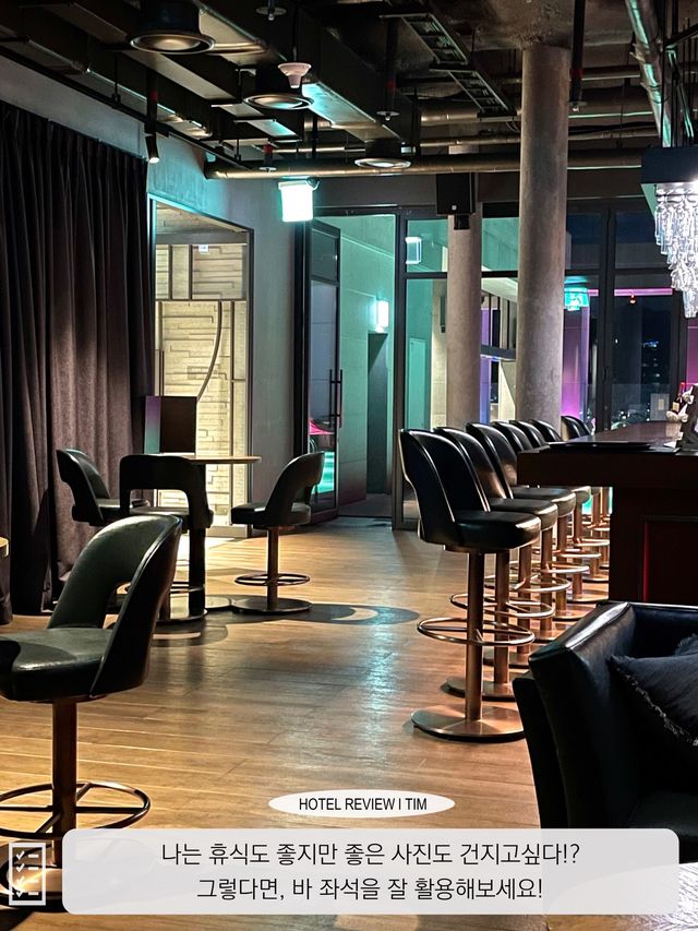 고급스러움과 트렌디가 공존하는 호텔 BAR🍸