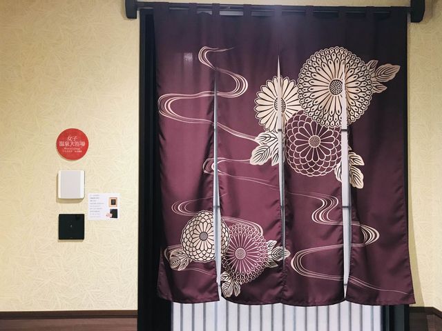 大阪性格比高溫泉酒店🏨