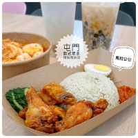屯門人嘅寶藏🥰藏身Food Court內嘅檳城風味小食店