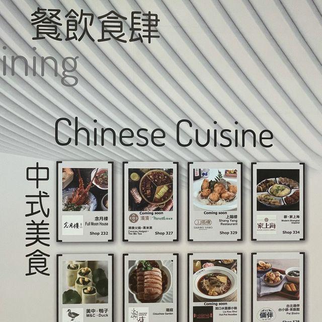 🌈大圍矚目全新巨型商場開幕