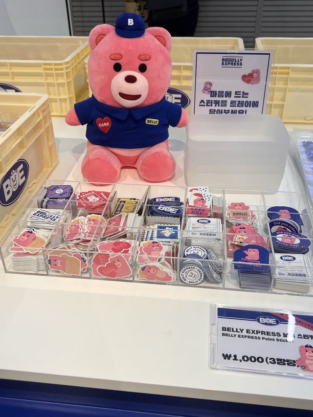 韓国/ソウル【龍山】ベリーグマに会えるポップアップ