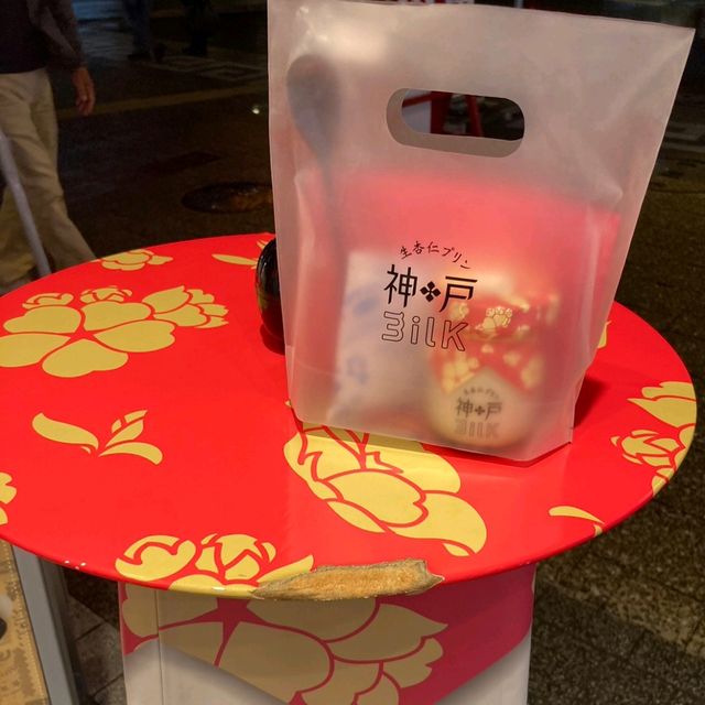 神戸元町観光するなら　神戸ホテルジュラク