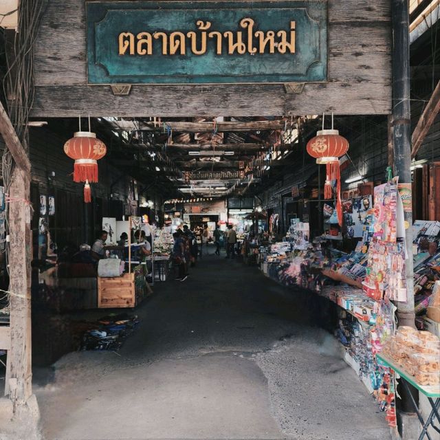 ตลาดบ้านใหม่​ 100  ปี