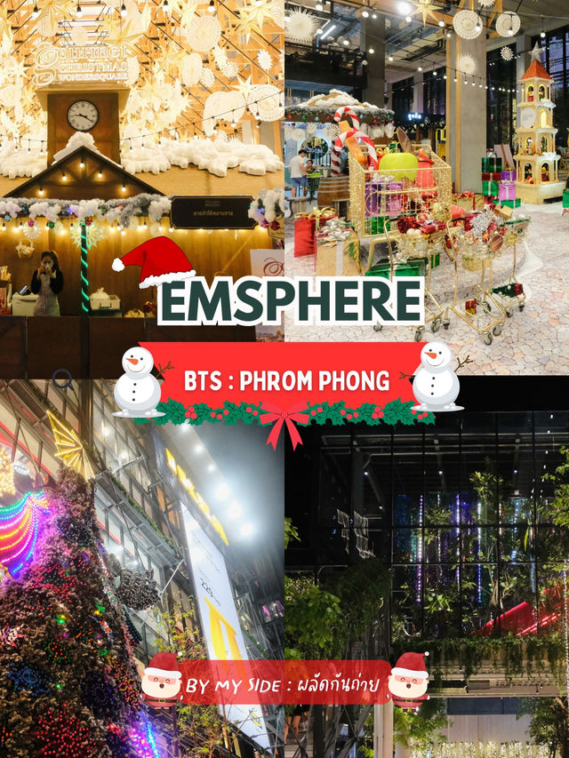 13 พิกัดเด็ดถ่ายรูปธีมคริสต์มาสแบบฟรีๆใกล้ BTS