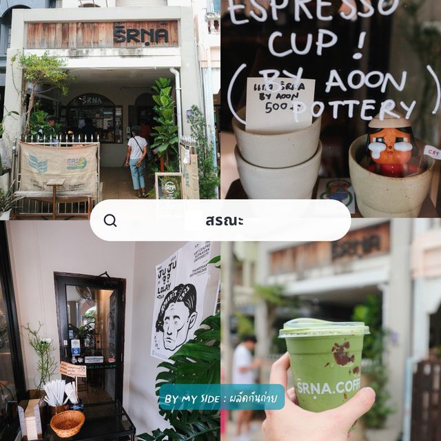 Hua Hin - Pranburi Guide (Part 2)