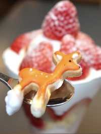 คาเฟ่กวาง NARANICLE, NARA