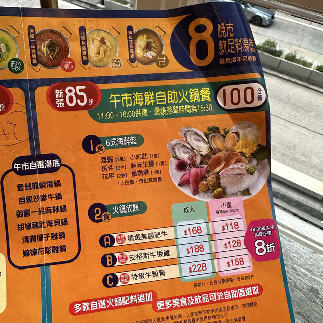 旺角荷李活商業中心新開火鍋酒樓
