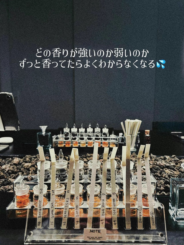 【韓国】江南 本格的なオリジナルの香水を作れる店".NOTE"