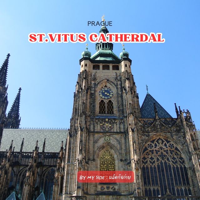 St.Vitus Catherdal, Prague