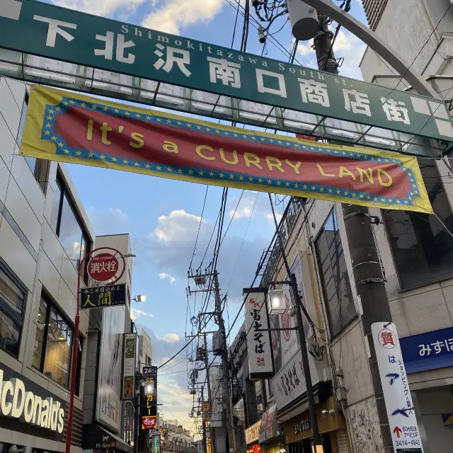 【2024】下北澤南口商店街：古着店，咖啡店，搵到心頭好！