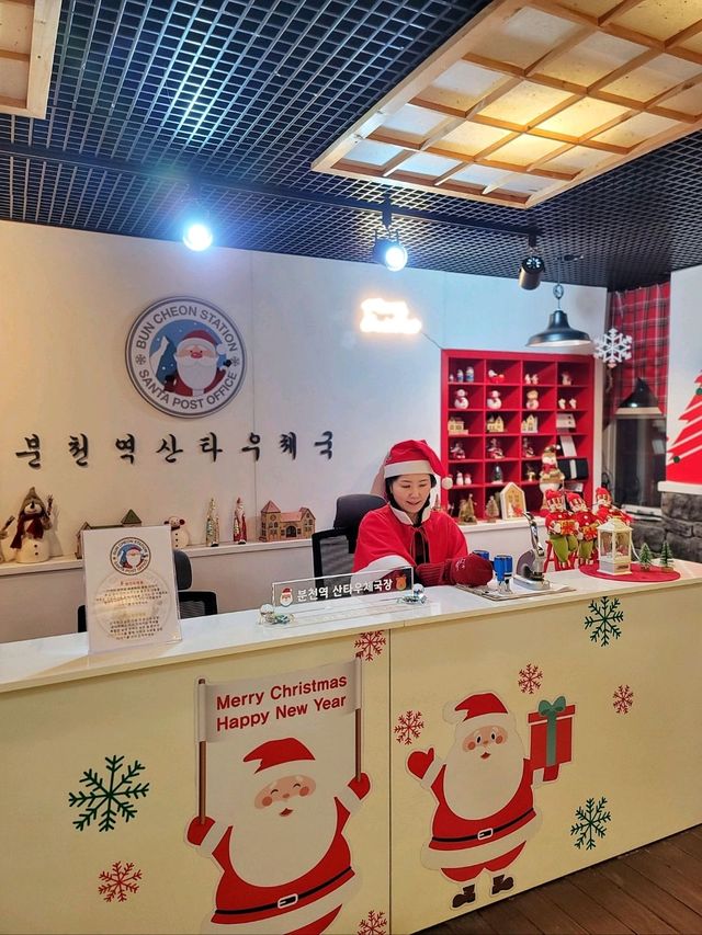 산타우체국에서 남기는 행복여행의 흔적📮