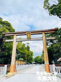 【大阪府】日本武尊を御祭神とする大鳥大社