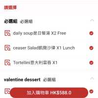 同老公慶祝第二十個節人節