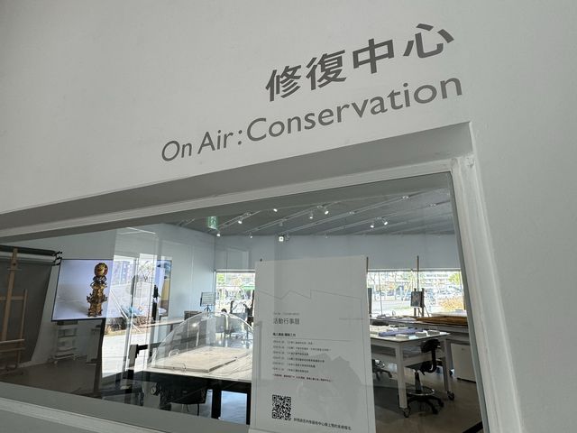 【高雄景點】內惟藝術中心