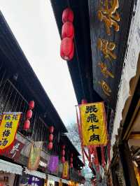 ถนนคนเดินโบราณ ‘Jin Li’ 🏮🇨🇳 