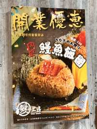 尖沙咀新開日式鰻魚料理