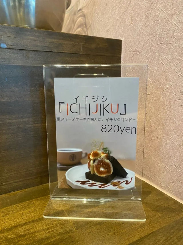 【福岡カフェ】チーズケーキとコーヒーの組み合わせが最高なカフェ