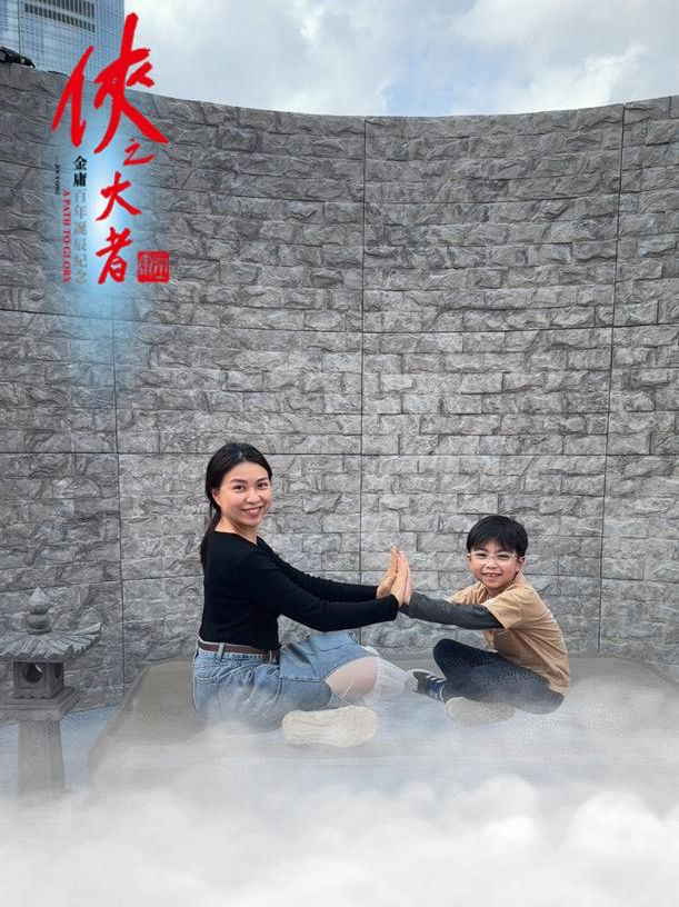 免費入場金庸展：回憶兒時讀物金庸小說😌📖 