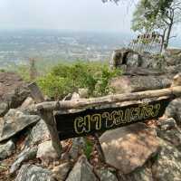 ผาชมเมือง