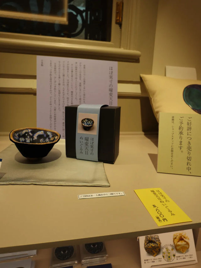 【東京】静嘉堂@丸の内